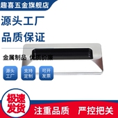 LS122 A140嵌入式 LS533 XAM35 183 拉手