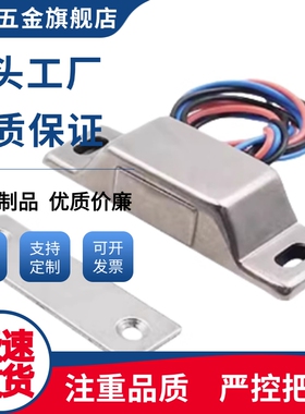 磁力扣HGE12-41/HGE21-52/HGE21-52A/MGST-1/MGST-2