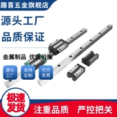 100 280 SEB20 直线导轨SEB20 160 220 340 400