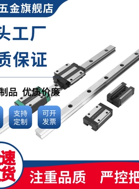 直线导轨SEB20-100/SEB20-160/SEB20-220/SEB20-280/340/400