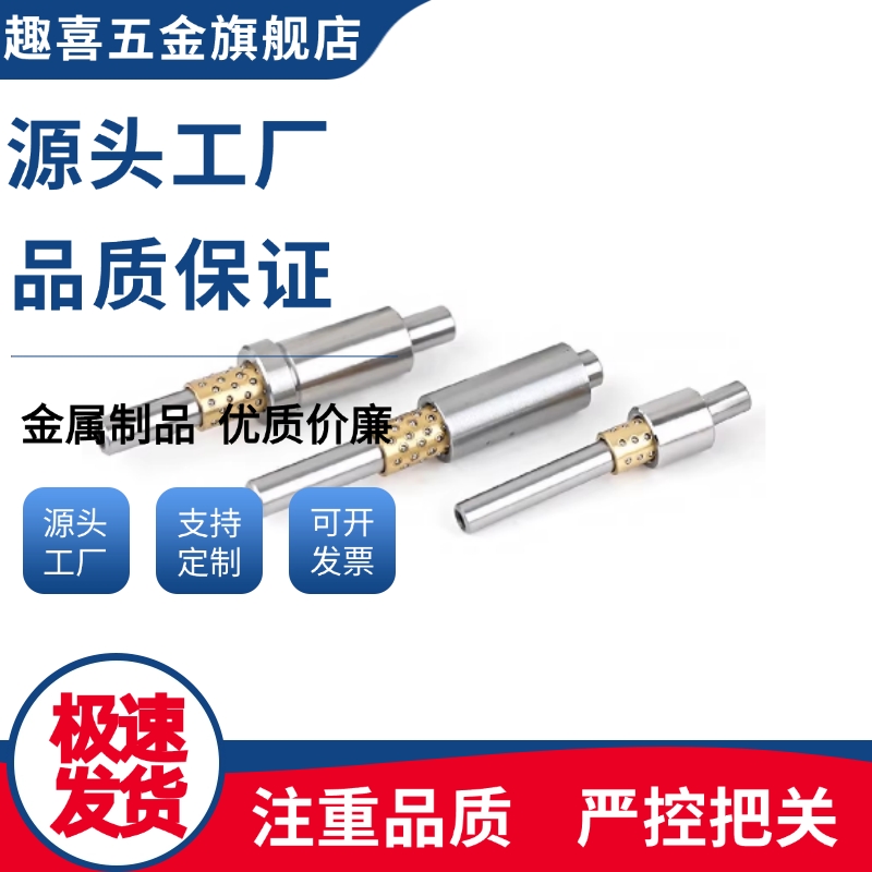滚珠衬套导向组件LOD01/LOD11/LOD21-D10/D12-L100/L110/L120