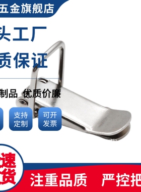 HFQ16-18/22/24/28/HFQ51/56-85/HFQ11/01-23/37/81/HFQ21-44搭扣