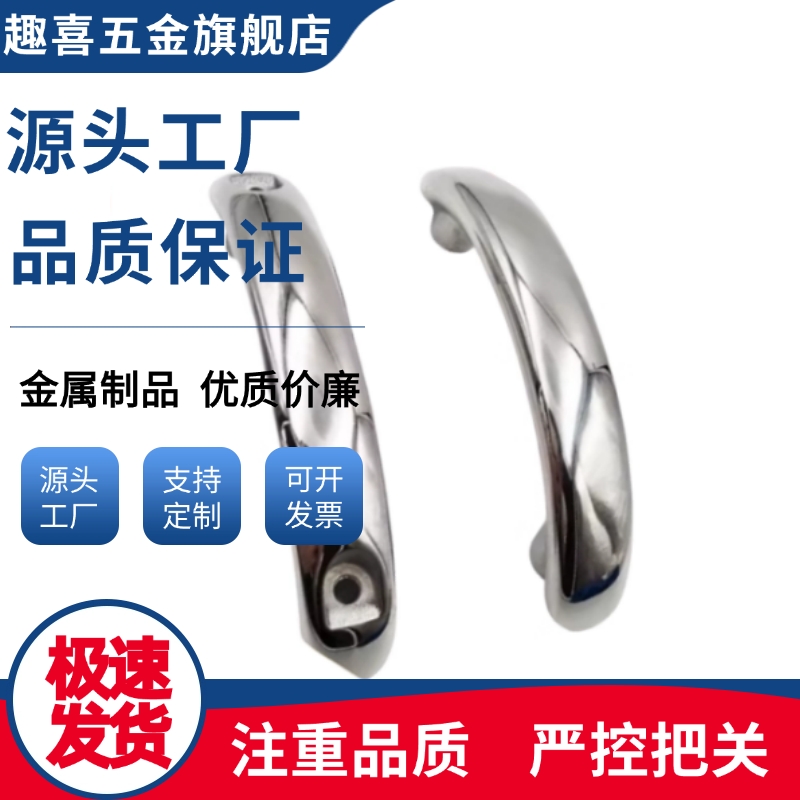 门把手UWSY100/UWSY150/UWSD100/UWSD150