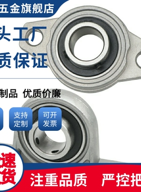 带座轴承座菱形法兰c-HBT HBR PBR PBT HBRS HBRSX10 12 15 17