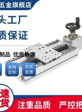 KUEF20-A/B/C-D/R/L/U-170/220/320/370/420/470调整滑台手动组件