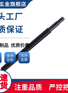 梯形丝杠 一端二阶型 LHL LHP LHR02 06 07 12 16 17 22 26