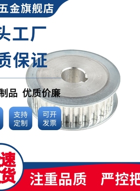 同步带轮 ATP20XL037-A-P5 P6 P6.35 P8 P10 P12 P14 P15 P16 P17