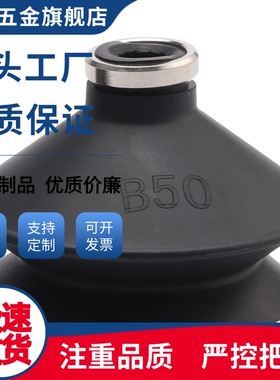 双层风琴真空吸盘ZP06/08/10/13/16/20/25/32/40/50BS/BN吸嘴