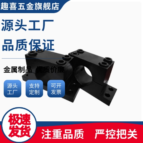 轴支座GCU01/02/06-D8/D10/D12/D13/D15-H10/H15/H20/H25/H30/H40