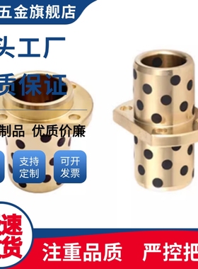 无油衬套OFR01/OFR02/OFR03/OFR04/OFR05/OFR11/OFR12/OFR21