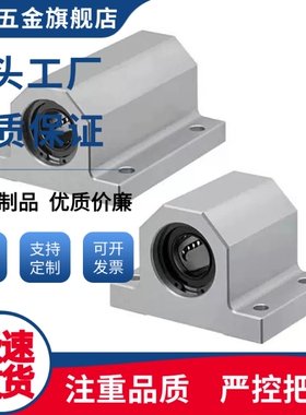 带座轴承座LHGS20 LHGW12 LHGSF10/25 30-15 40   LMY51/61-D16/G