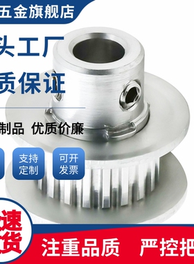 EAC01 02 03 11 12 13 22 23-MXL019 025-1472-ABK-H P N-d同步轮