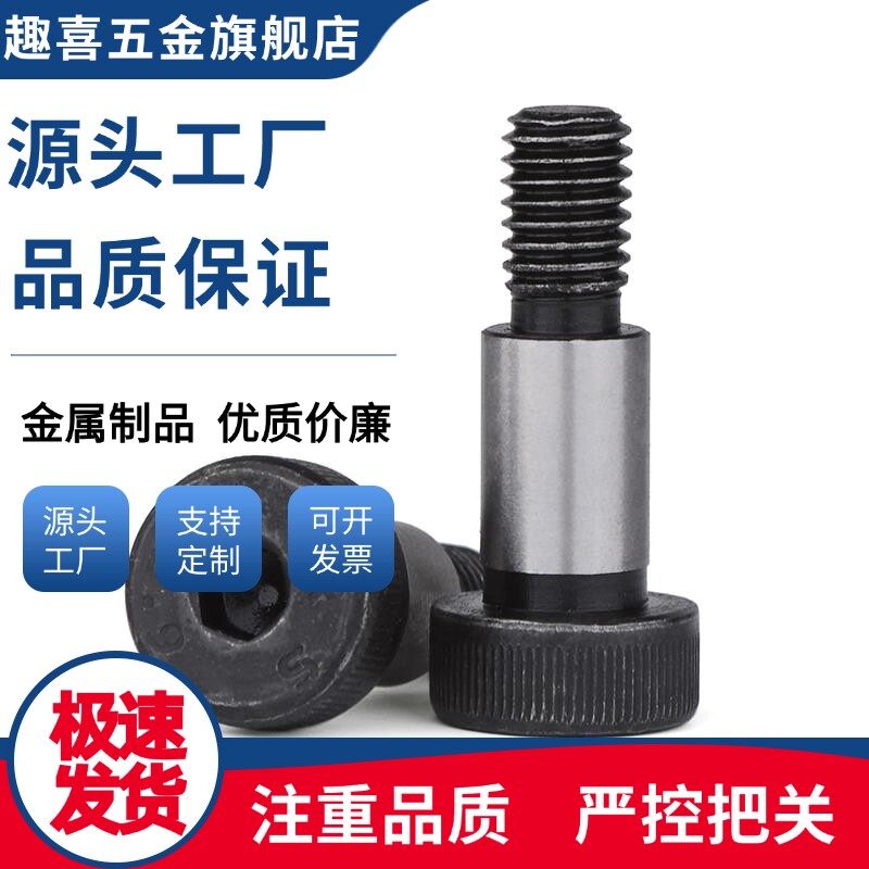 MSB8-10/15/20/25/30/35/40/45/50/60/70/80/90/100等高塞打螺丝