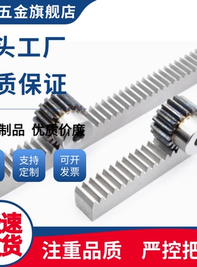 齿条VNU36-3.0-ZA ZB ZC ZD-L500 L600 L700 L980-K2 K12 K5-B500