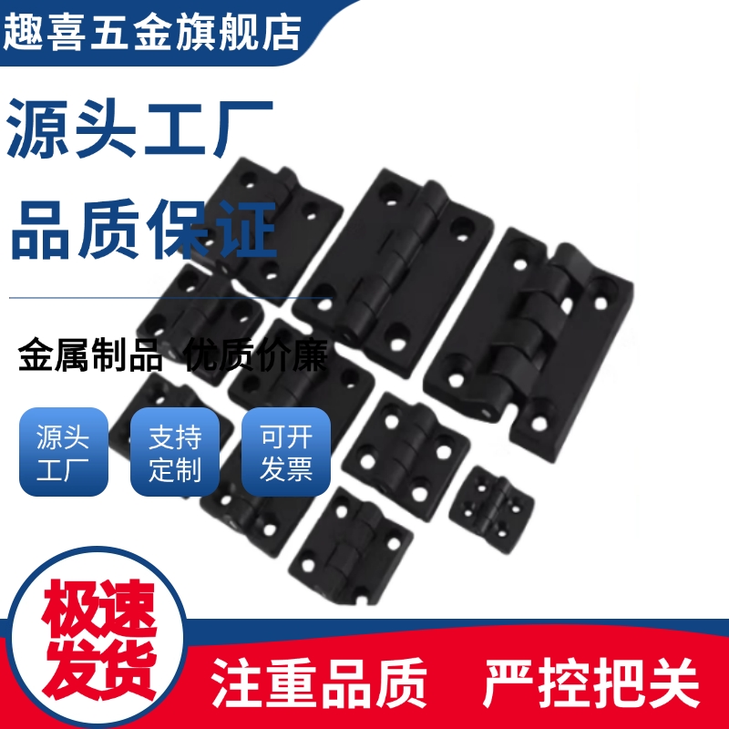 合页C-HHPSJA6/C-HHPSJB8/C-HHPSJC6/C-HHPSJC8/C-HHPSJC10