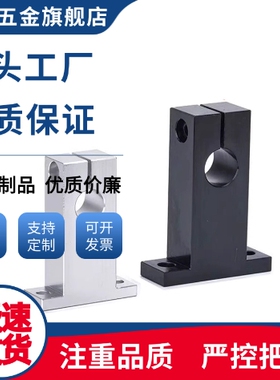 GCR01/02/08-D13/D16/D20/D25/D30/D35-H15/H20/H25/H30轴支座