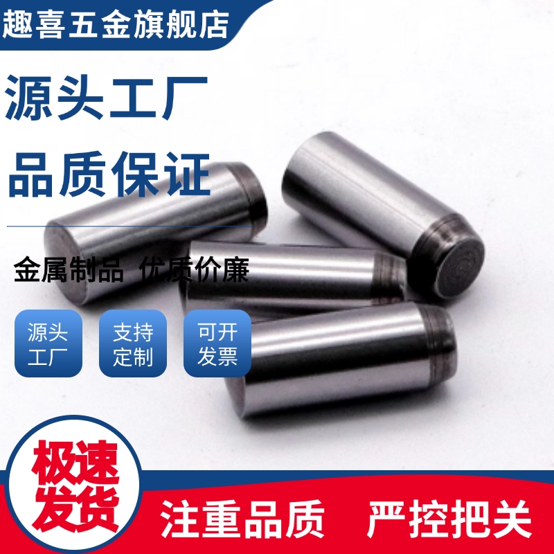 负公差定位销BLW62-g6/BLW63-g6/BLW64-g6/BLW65-g6-D2/D3/D4/D5