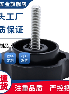 不锈钢六角把手HAT21/22/26-M5/M6/M8/M10/M12-L10