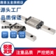 SEB8 微型直线导轨SSEBZ10 115 100 SEBL6