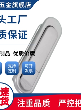 平面锁XAT73/XAT74-A87.5/A121/A147/XAX61/62/66-A90/A123/A150