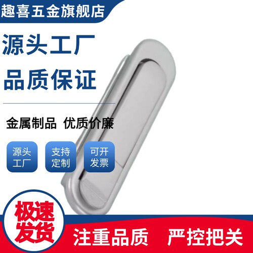 平面锁XAT73/XAT74-A87.5/A121/A147/XAX61/62/66-A90/A123/A150