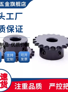 链轮VLD02-35-24-D12/D14/D15/D16/D17/D18/D19/D20/D22/D24/D25