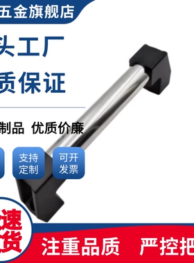 管形拉手XAH61-L700/C-UWAPN180/200/250/300/350/400/500/600