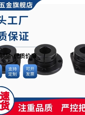 RBT06-D10/12/15/16/20/25/30/35/40底座用支架光轴固定座CLSAM