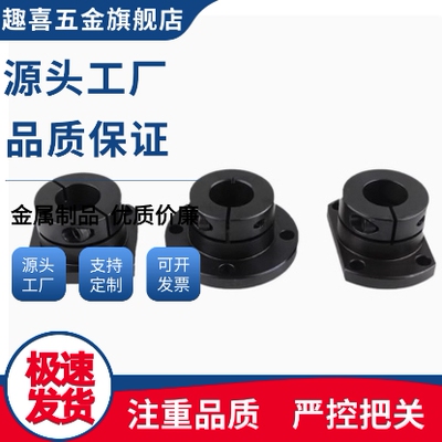 RBT06-D10/12/15/16/20/25/30/35/40底座用支架光轴固定座CLSAM