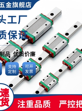 SSEBZ16-70/110/150/190/230/270/310/SSEBZ16-350 微型直线导轨