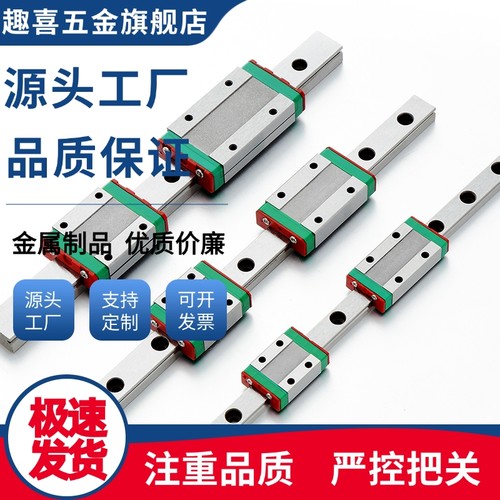 SSEBZ16-70/110/150/190/230/270/310/SSEBZ16-350 微型直线导轨