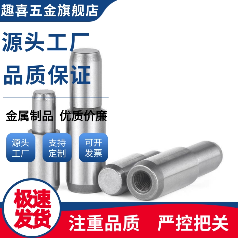 定位销JPBTB/GJPBTB/CJPBTB/SJPBTB6/SJPBTB8/SJPBTB10-8/10/12