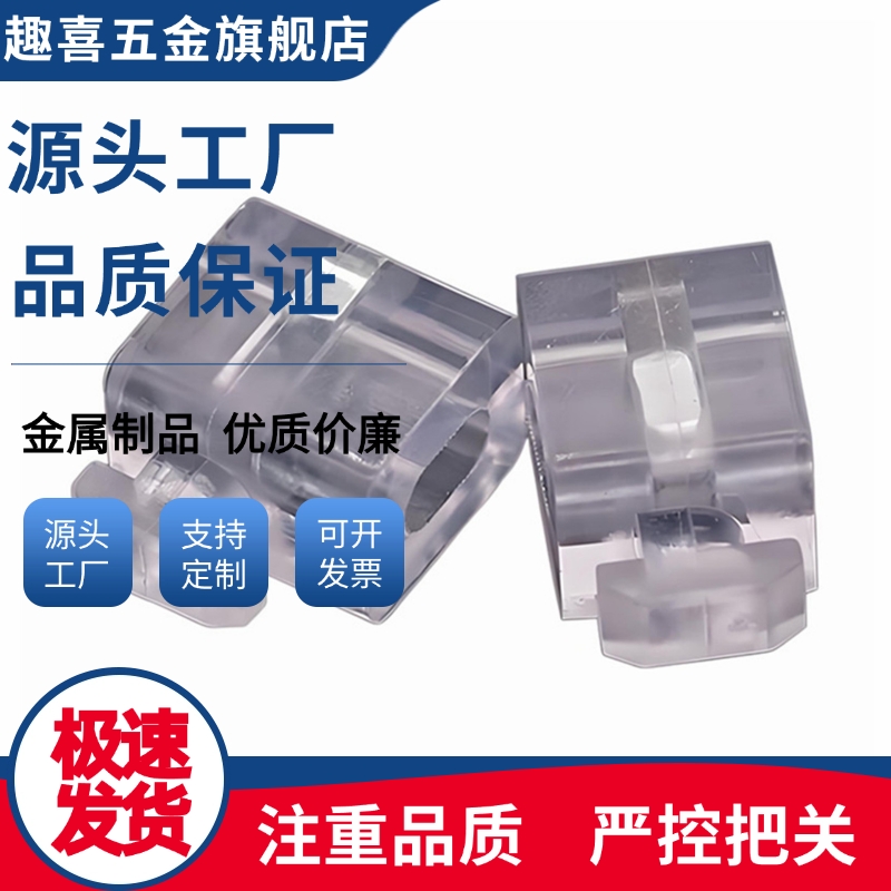 间隔固定块 欧标30系列AMV51/53/61-308兼容怡合达/材质PA/PVC