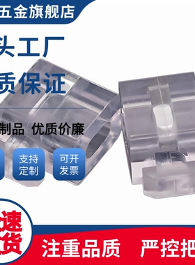 间隔固定块 欧标30系列AMV51/53/61-308兼容怡合达/材质PA/PVC