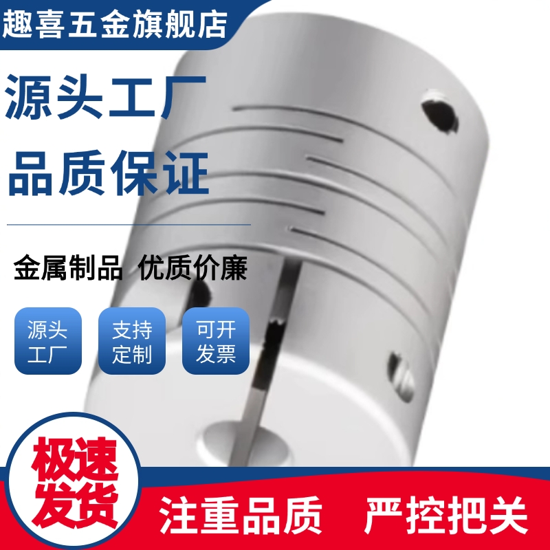 联轴器DBF02/DBF11-D8/D12/D16-d2d3d4d4.5d5d6-e2e3e4e5e6