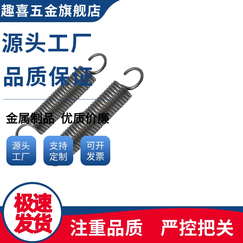 拉簧BWS3/4/5/6/8/10/12-10/15/20/25/30/35/40/45/50/60/70/80