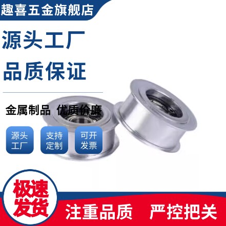 皮带惰轮ENG02-D15/D20/D25/D30/D40/D50-T6/T11/T16/T21/T27/T32