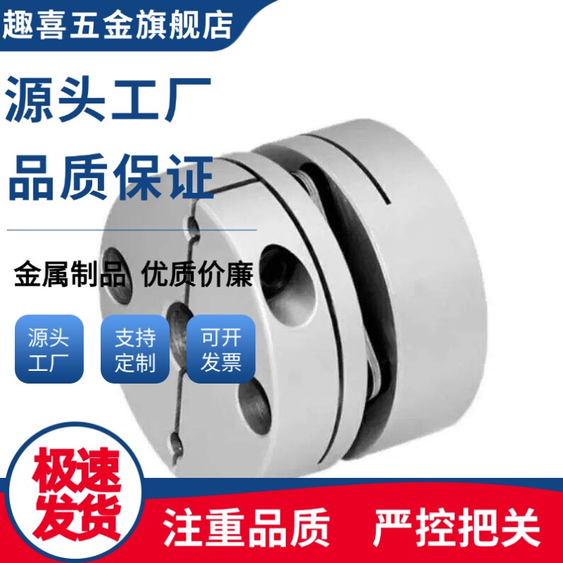 DBA51/DBA52/DBA53/DBA61/DBA62/DBA63-D20/25/32/40/50联轴器