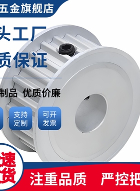 梯形齿同步轮 L型 齿距9.525 EAJ01 02 03 12 13 21 22 23 32 33-