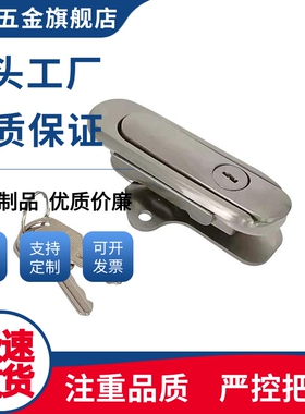 不锈钢平面锁E-LXBD20-A90 E-LXBD30-A90 E-LXAT28 E-LXBD30-A123