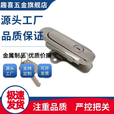 不锈钢平面锁E-LXBD20-A90 E-LXBD30-A90 E-LXAT28 E-LXBD30-A123