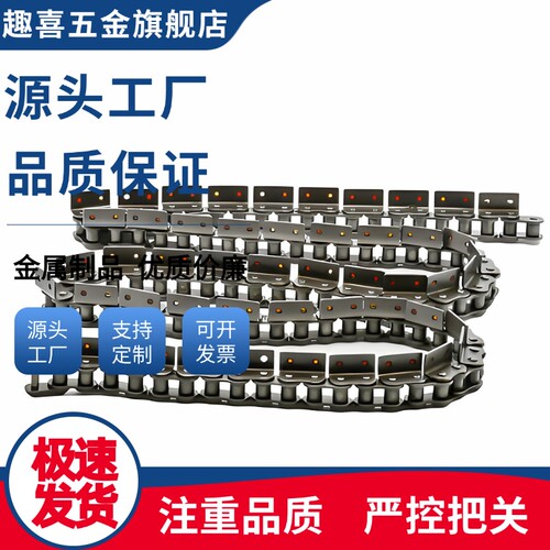 链条VMR02/52/72-40/50/60-12/20/24/36/50/80/150
