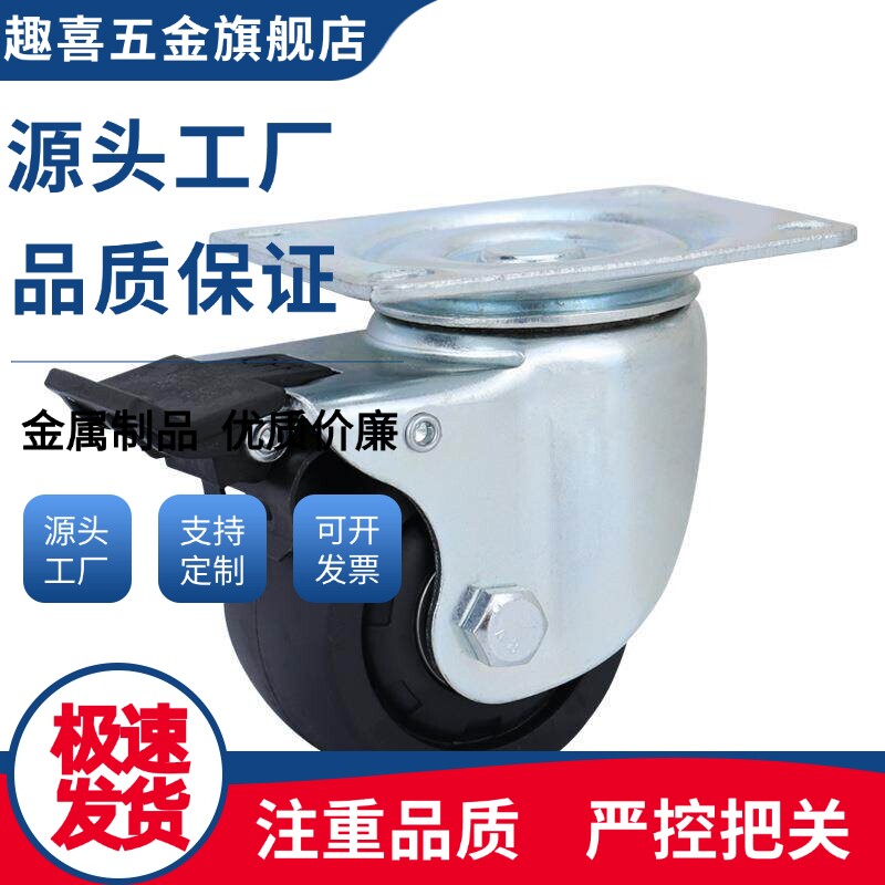 CJH/CKH/CHJK/CHJF/CHJS50/50A/65/65A/75/75A脚轮