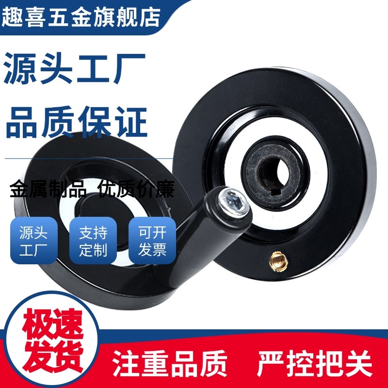 手轮HAM31-D63/HAM31-D80/HAM31-D100/D125/D160/D200/D250