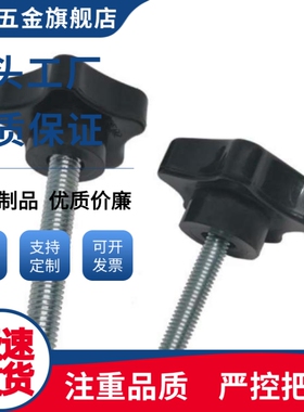 五角旋钮 NPEM/NPEF5/6/8/10-10/20/30/40