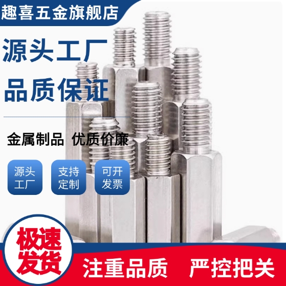 PLSBW内RK6/7/DCV810/12-15-20六角形支柱