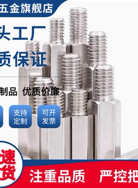 PLSBW内RK6/7/DCV810/12-15-20六角形支柱