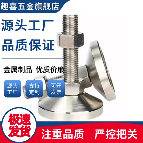WAD54/WAD52/WAD53/WAD51-D100-M16/M20M24-L100/L125/L150脚杯