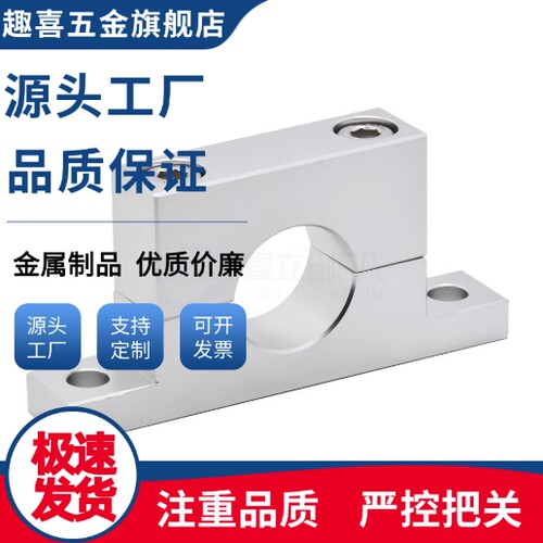 轴支座GCL21/22/26-D18/D20/D25/D30-H20/H25/H30/H40/H50/H60