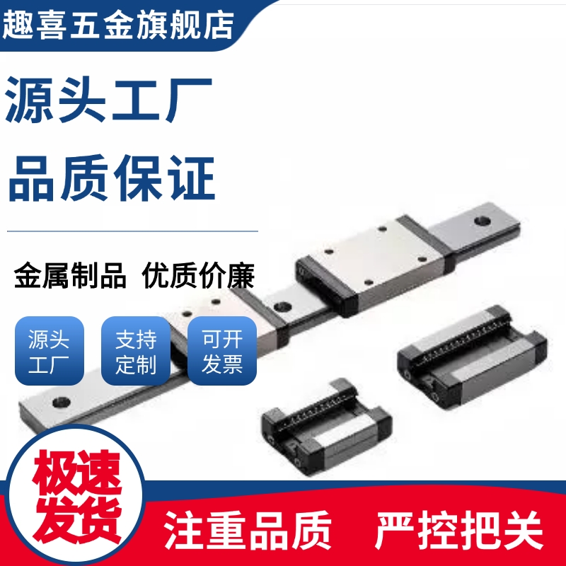 直线导轨C-SEL2B/SELBL/SELBLZ/SELBZ/SELB10-55/75/95/115/135